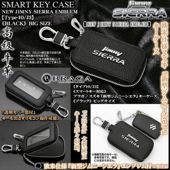 新品未開封 JimmySea ドールキーチェーン 完売！JimmySea☆AVOCEANドールキーチェーンぬいぐるみgmmtv