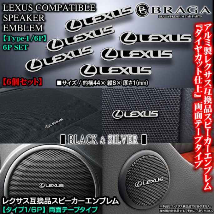 Victerスピーカー用.エンブレム 2枚 送料無料 Victerスピーカー用