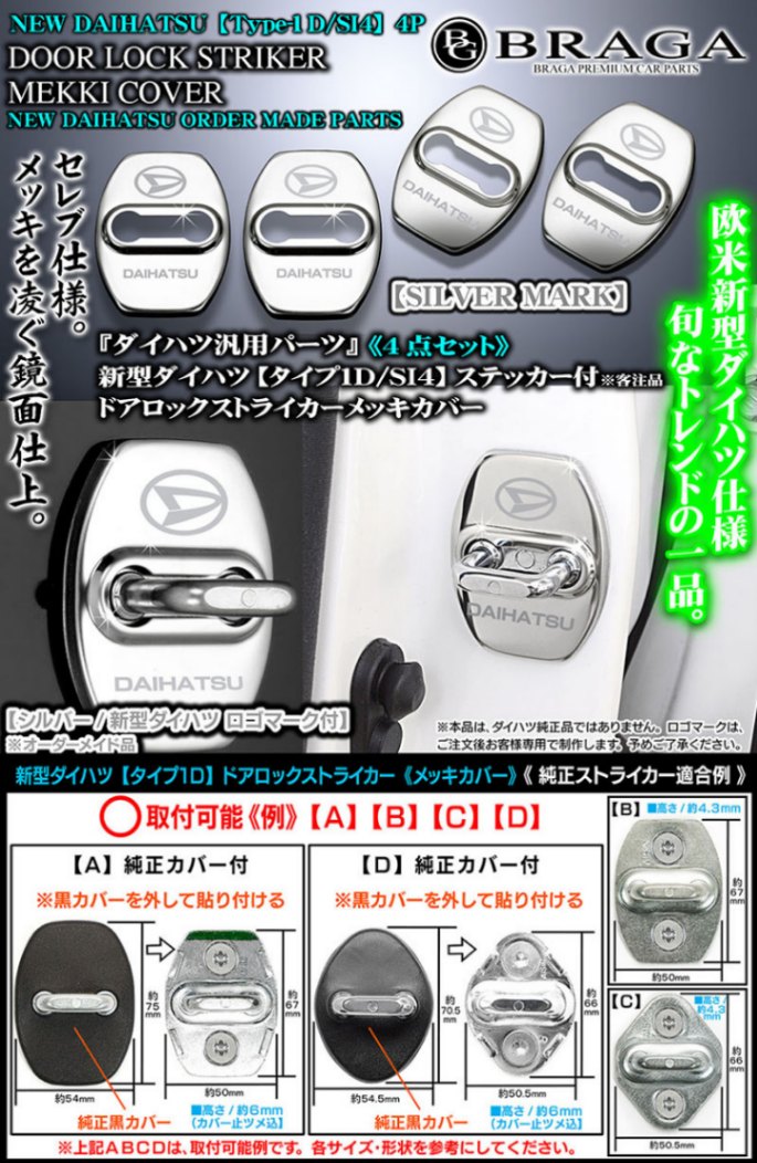 トッカハイパー7  新品未使用。 719AhIA-p6L._UF350,350_QL50_.jpg