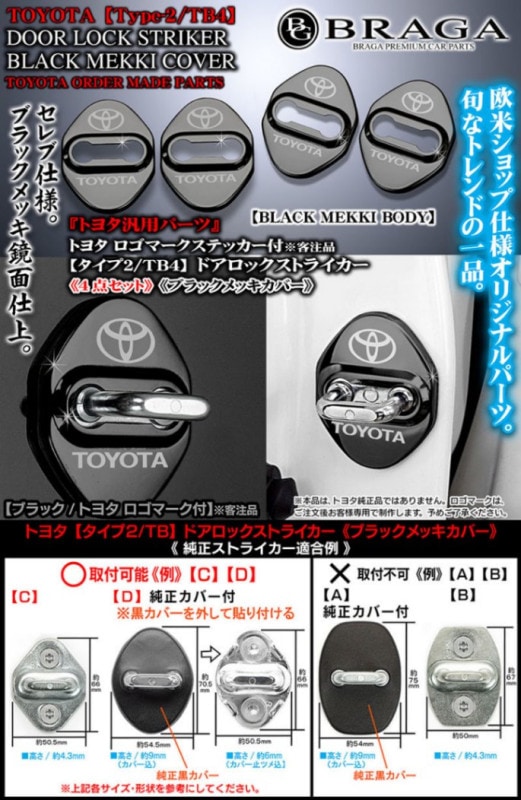 Amazon | SAWAKAKI トヨタ 新型ランドクルーザー 250系 専用