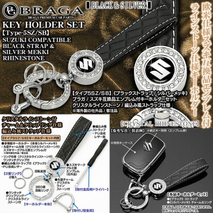 ブラス製　シルバーメッキ　キーリング　新品未使用！ 0000000263502_XgZAV7Y.jpg