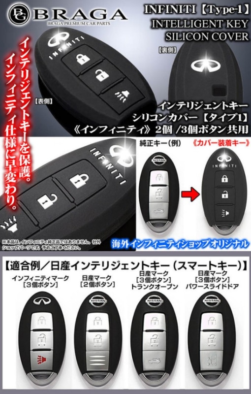 楽天市場】日産 純正 インフィニティ Q45 オリジナルキー リペア