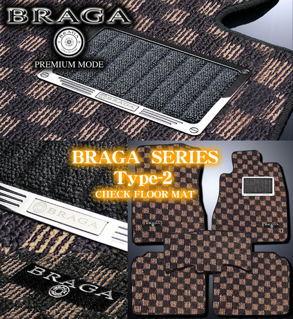 フロアマット デラックス タイプ クリスタル・ブラック イスズ ビックホーン H13/07-H14/12 7人乗 フロアマット デラックス タイプ クリスタル・ブラック マツダ