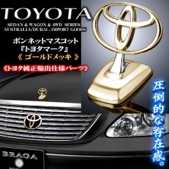 FABULOUS ボンネットマスコット FABULOUS(ファブレス) ボンネットマスコット【通販サイトauto-acp2】