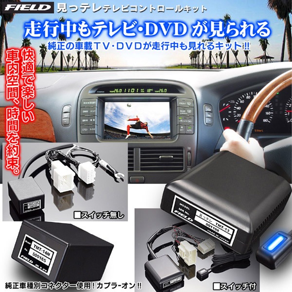 Aok-10ビートソニック MY34系 パネルセット DEH-6200 ビートソニック AOK-10 日産 セドリック グロリア Y34 HY MY