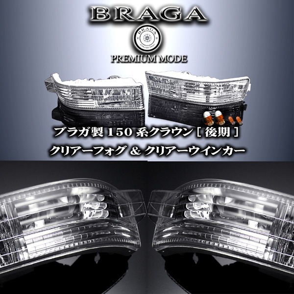 15クラウン RAI'S 1/43 トヨタ クラウン (JZS155Z) 2000 大阪府警察交通部