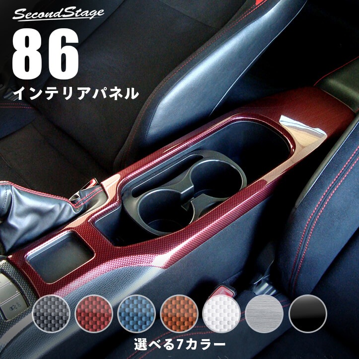 86 zn6 純正 (オレンジ)ダッシュパネル インストルメントパネル