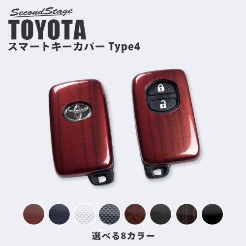 トヨタ　スマートキー　まとめ売り　⑥ トヨタ スマートキー セット売り まとめ売り - メルカリ