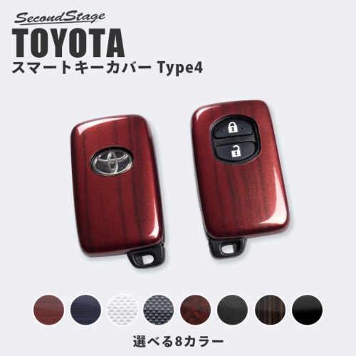 トヨタ　スマートキーセット 楽天市場】スマートキーケース トヨタ メタリック エスティマ