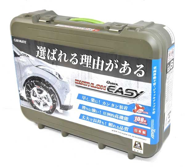 新品未開封★カーメイト★QE6★タイヤチェーン★CARMATE ☆新品！未使用！Carmate カーメイト QE6 タイヤチェーン ④