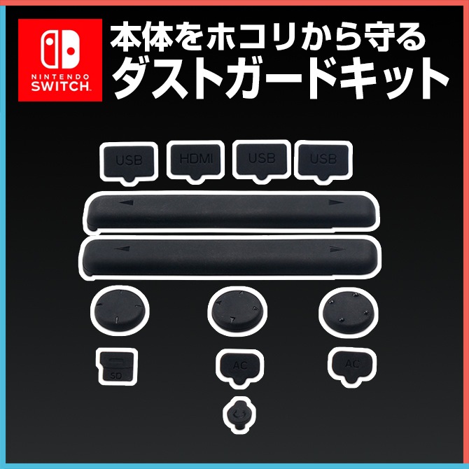 殆ど使用していない美品 保証残り有 Switch Nintendo Switch 1_000000918036.jpg?1678209902