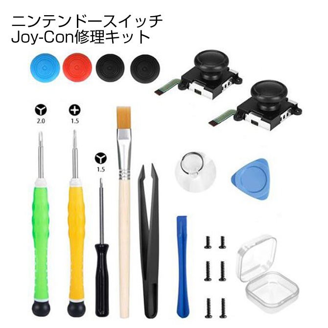 eXtremeRate 任天堂スイッチ有機EL用カスタム交換フルセットシェル