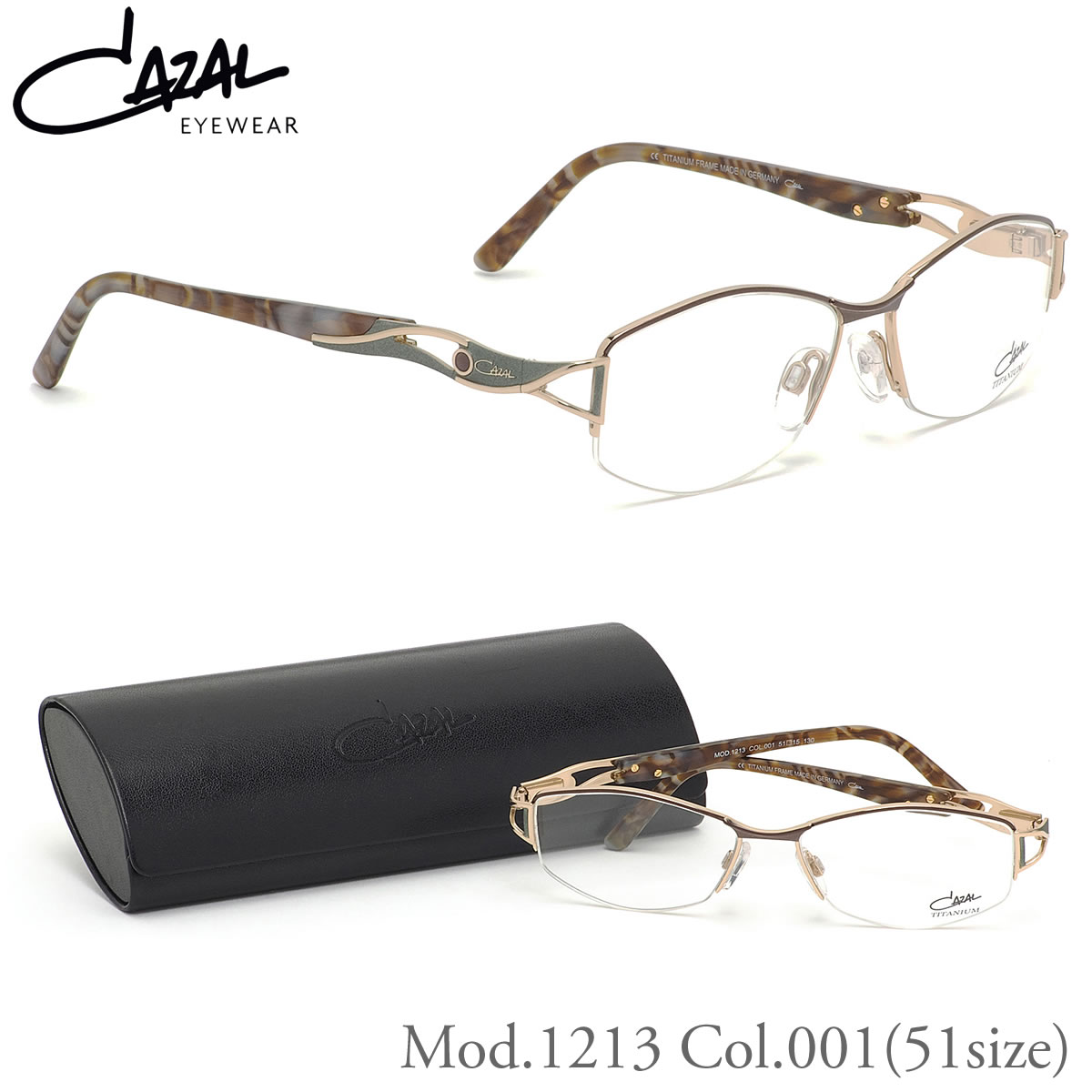 カザール CAZAL メガネ /1213 001 51サイズ /レディース ヴィンテージ 