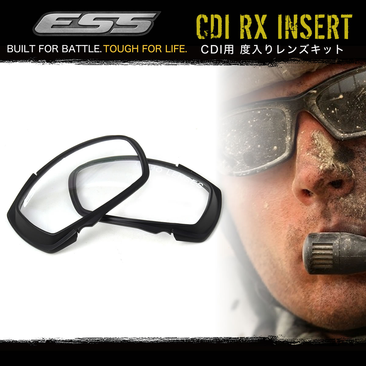 ESS CDI サングラス ケース付き CDI | ESSゴーグル・サングラス｜ESS Japan オフィシャルサイト