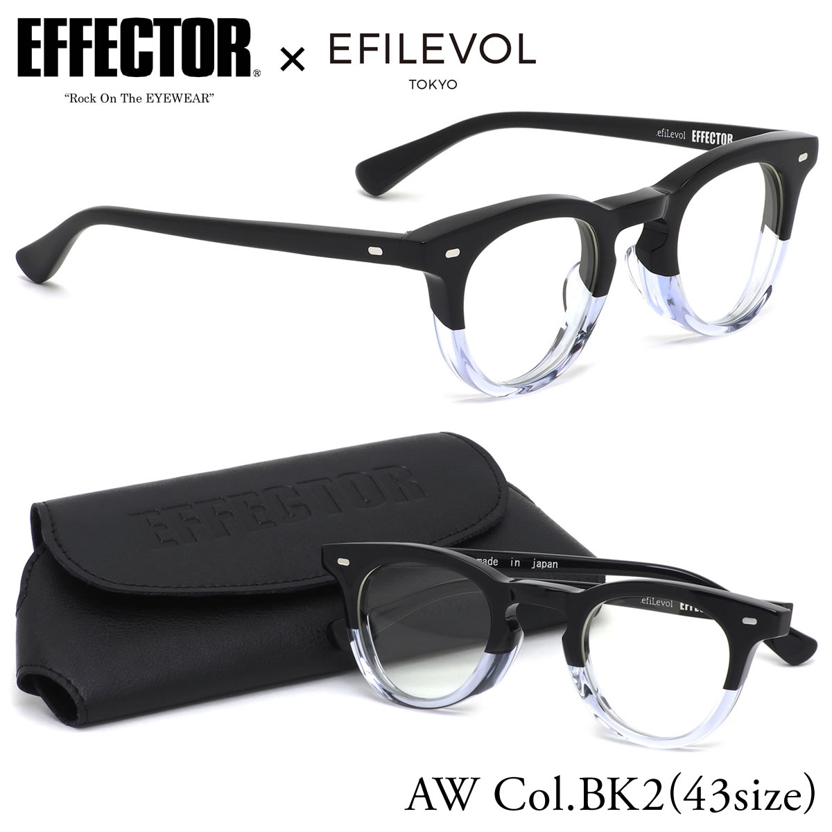 エフェクター EFFECTOR メガネ 伊達メガネセット /AW BK2 43サイズ  