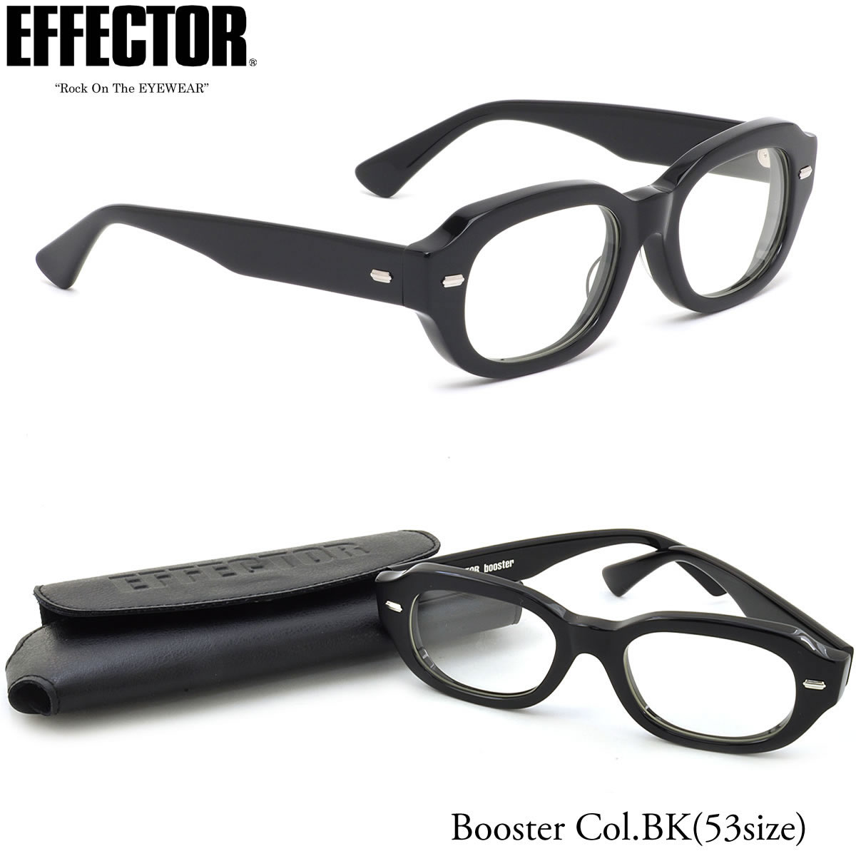 エフェクター EFFECTOR メガネ 伊達メガネセット /BOOSTER BK 54サイズ  