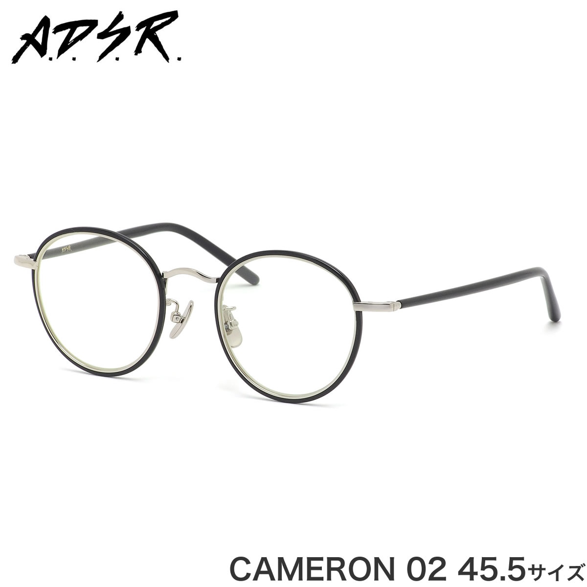 A.D.S.R. エーディーエスアール サングラス /CAMERON 02 45.5