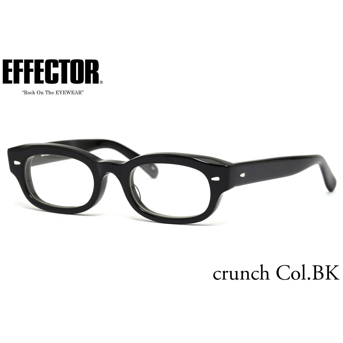 EFFECTOR Crunch 度なしカラーレンズ