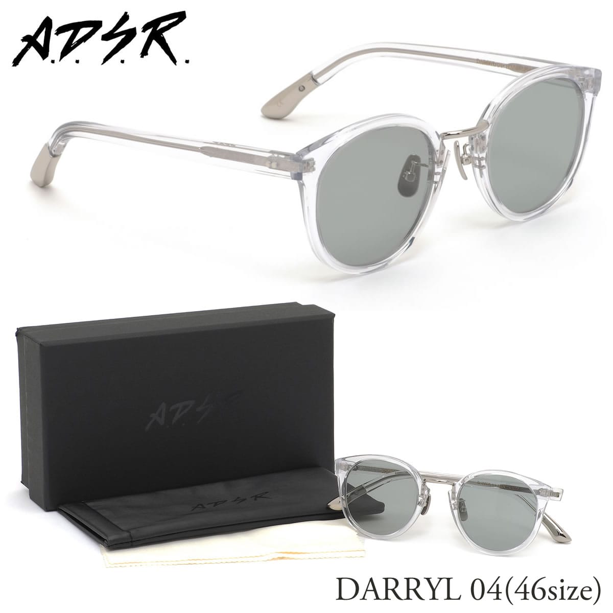 ADSR DARRYLサングラス 楽天市場】A.D.S.R. DARRYL 11 46サイズ エーディーエスアール