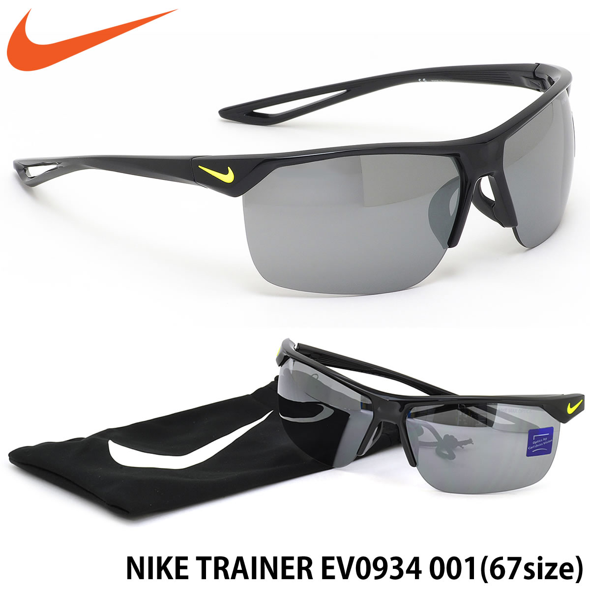 NIKE ナイキ スポーツサングラス TRAINER EV0934 スタンダード