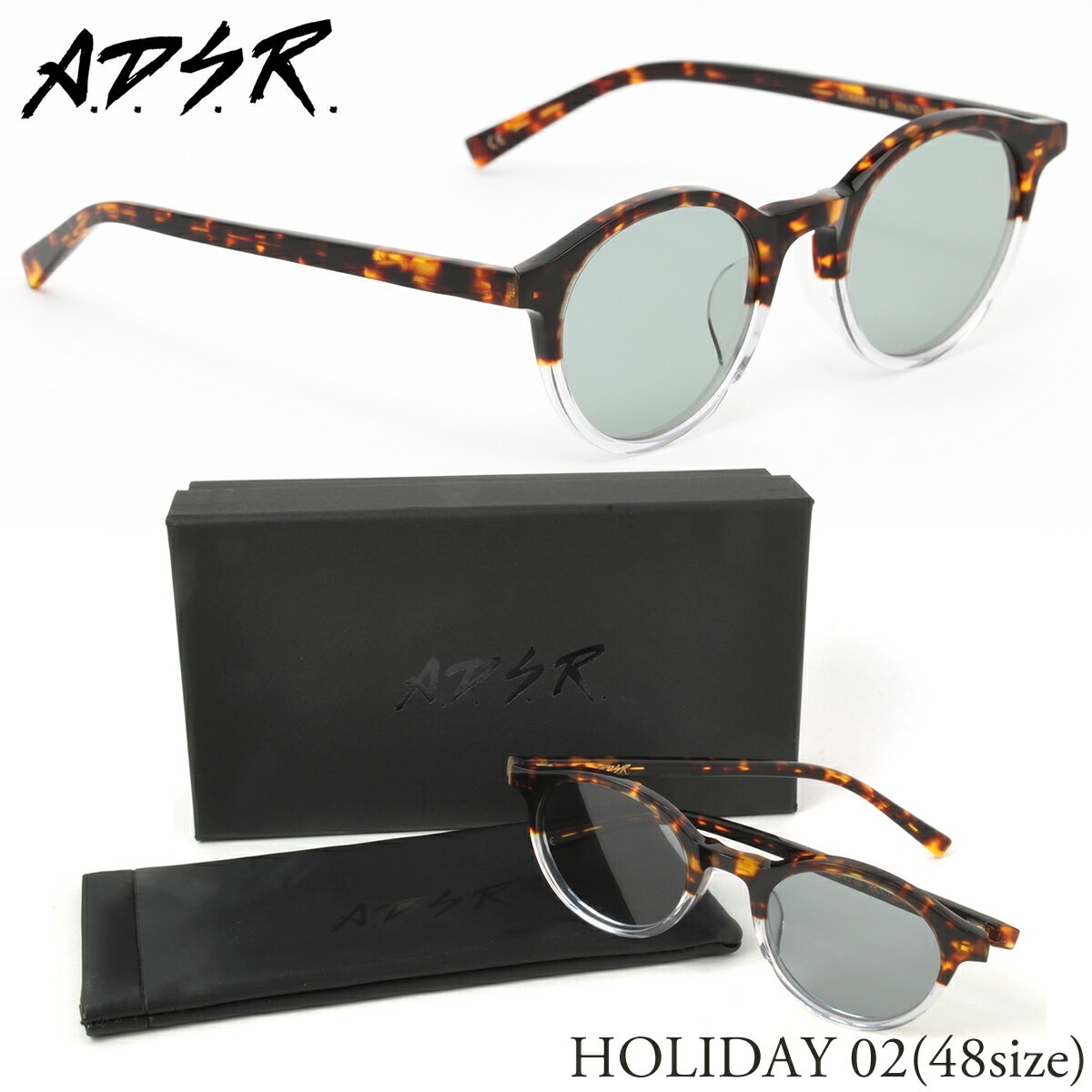 a.d.s.r サングラス 楽天市場】A.D.S.R. HOLIDAY 08 48サイズ エーディーエスアール