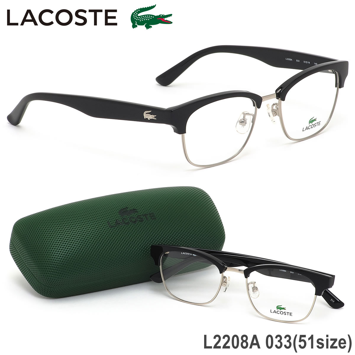 LACOSTE ダークグリーンフレームメガネ(度あり) 楽天市場】ラコステ LACOSTE メガネ L2758A 001 54サイズ ワニ