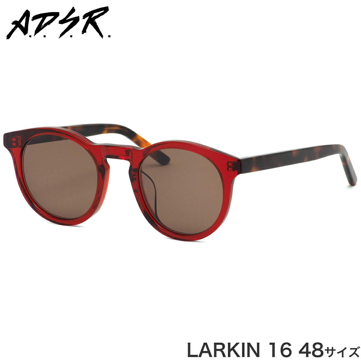 A.D.S.R. エーディーエスアール サングラス /LARKIN 16 47.5サイズ 