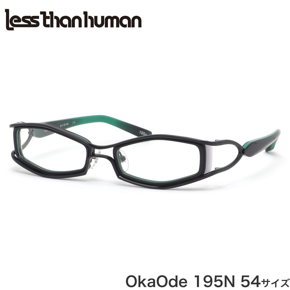 レスザンヒューマン Less than human メガネ OkaOde 195N 54 マカオデ  