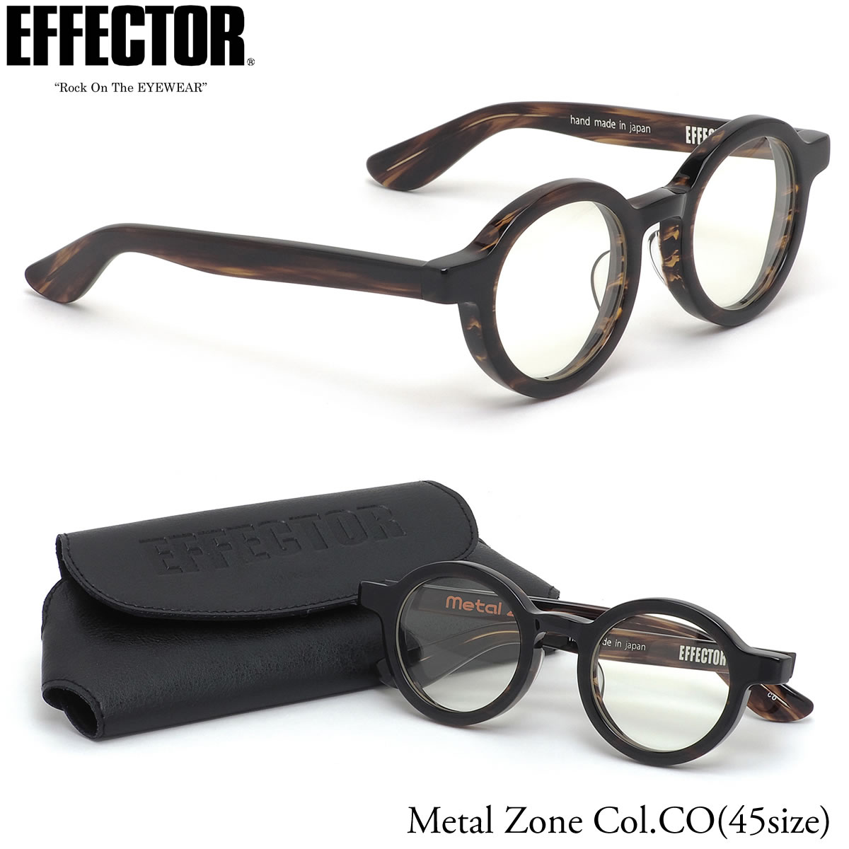 エフェクター EFFECTOR メガネ 伊達メガネセット /METAL ZONE CO 45 