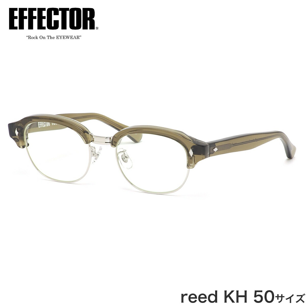 エフェクター EFFECTOR メガネ 伊達メガネセット reed KH 50サイズ 