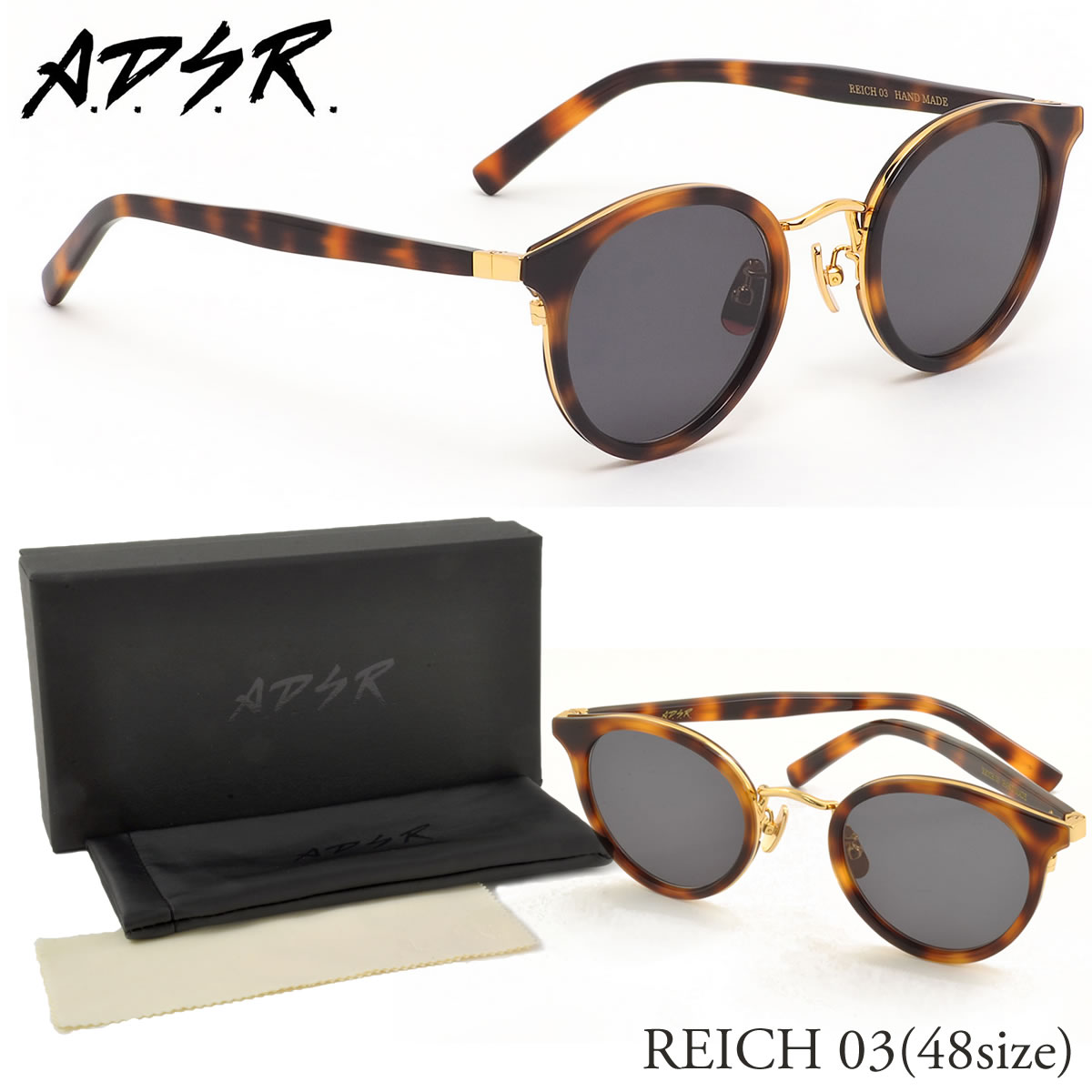 ADSR REICH03 HAND MADE メンズサングラス 小物