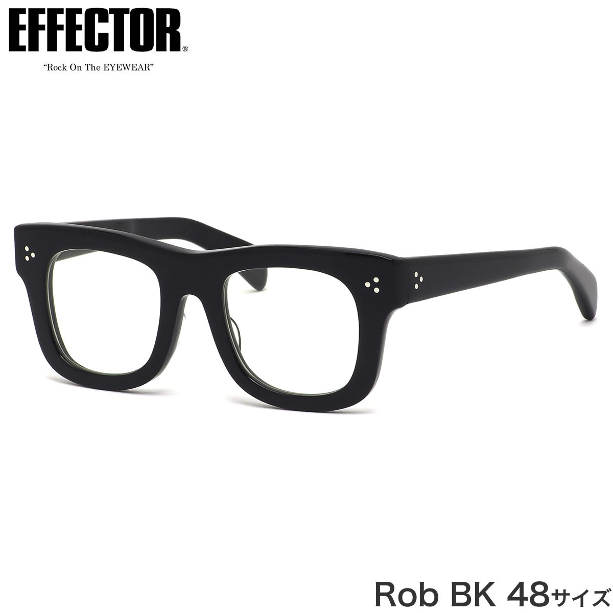 エフェクター EFFECTOR メガネ 伊達メガネセット Rob BK 48サイズ ロブ  