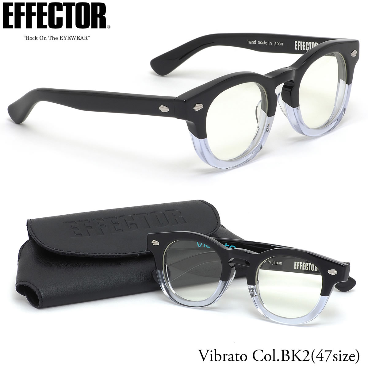 EFFECTOR Vibrato