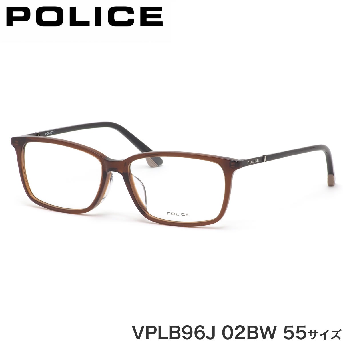 新品　ポリス POLICE　VPLB96J　伊達メガネ　サングラス　③ ポリス POLICE メガネ VPLB96J 02BW 55 ウィングロゴ アジアンフィット