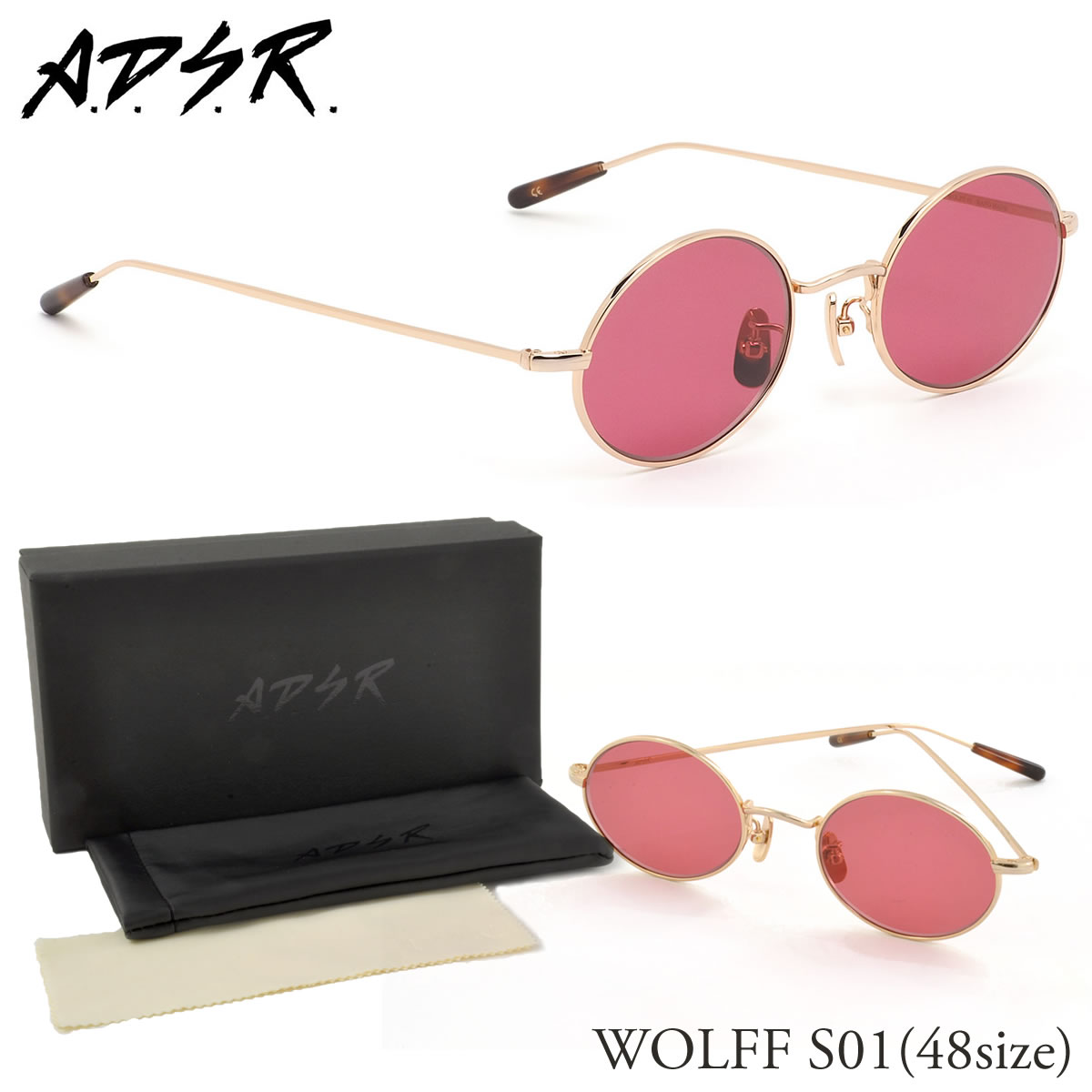 A.D.S.R wolff サングラス A.D.S.R.【エーディーエスアール】Wolff 