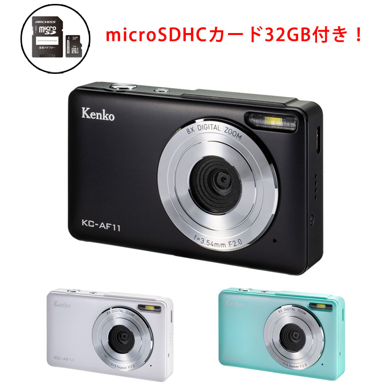 ケンコー デジタルカメラ KC-AF11 デジタル8倍ズーム SD32GB付き
