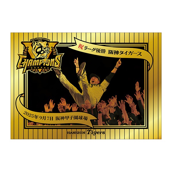 阪神タイガース 金本　等身大パネル この5人は阪神電鉄「本社」だけ！ タイガース人気選手の等身大