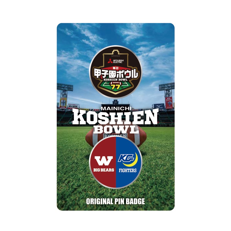 ソープスクール マルイコラボ ピンバッジ 2022甲子園ボウル チームロゴ入りピンバッチ | 甲子園ボウル