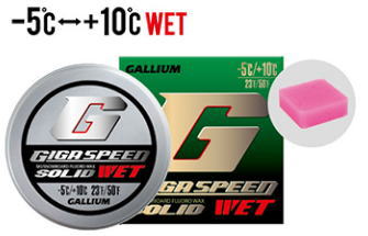 Buy Gallium Giga Speed Solid WET (PFOA-free) +10°-5°C