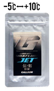 GALLIUM GIGA SPEED MAXFLUOR 3種セット GALLIUM GIGA SPEED MAXFLUOR 3種セット GIGA SPEED Maxfluor