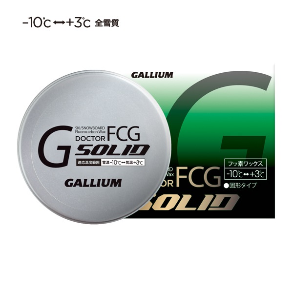 GALLIUM Dr.FCG SOLID ワックス GALLIUM Dr.FCG SOLID ワックス