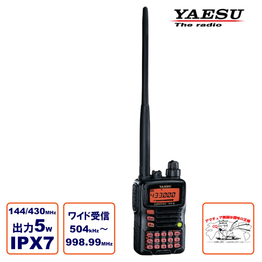 Standard VX-6 144,430MHz FMトランシーバー VX-6 八重洲無線 YAESU