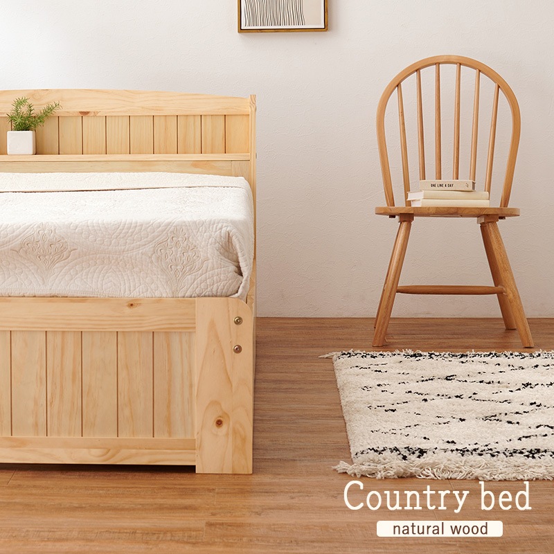 カントリー調 引き出し付き天然木のすのこベッド S(シングル) 宮棚付き 大容量ベッド下収納 組立品 〔ベッドルーム〕