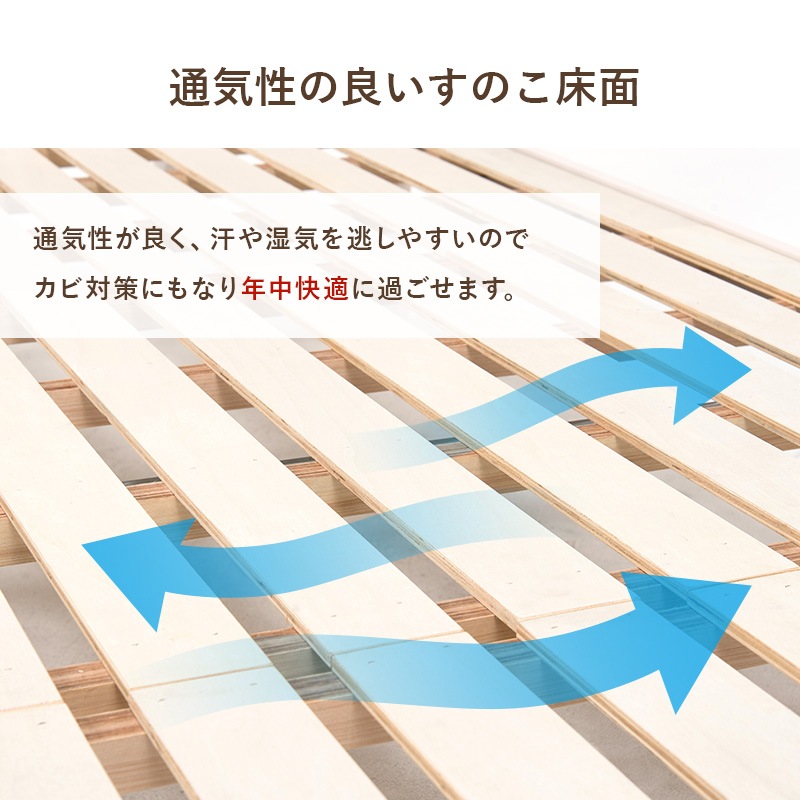 カントリー調 引き出し付き天然木のすのこベッド S(シングル) 宮棚付き 大容量ベッド下収納 組立品 〔ベッドルーム〕