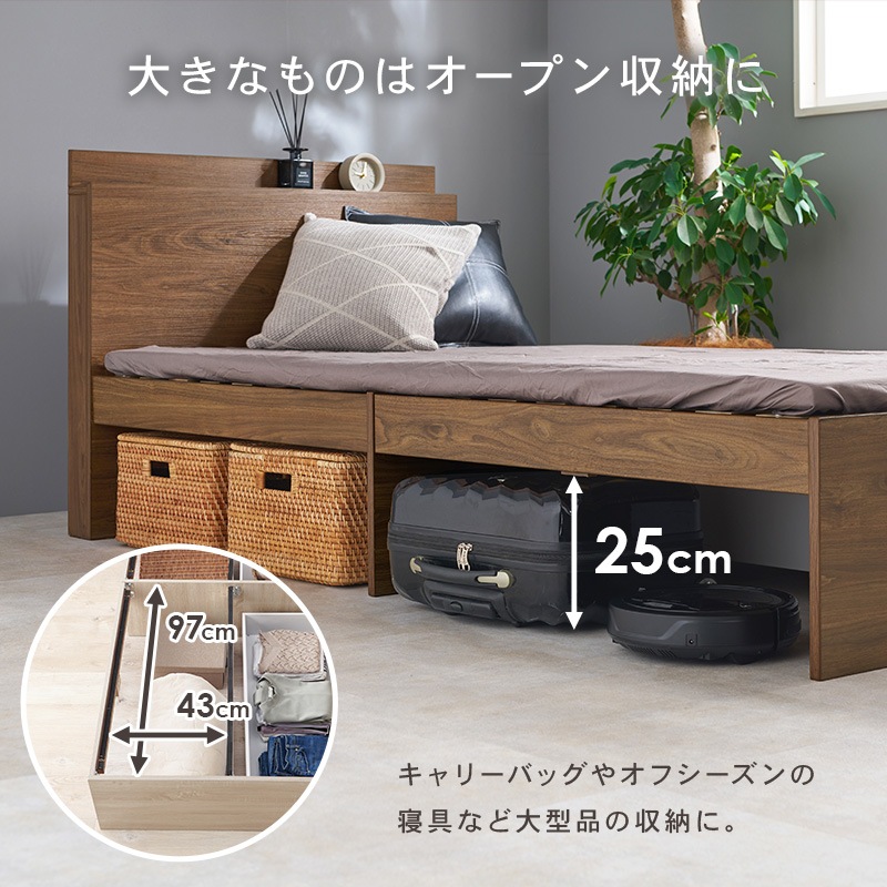 シンプルデザイン引出し付きベッド S(シングル)サイズ 引出2杯付 ハイタイプヘッドボード すのこベッド 2口コンセント付 大容量ベッド下収納 組立品 〔ベッドルーム〕