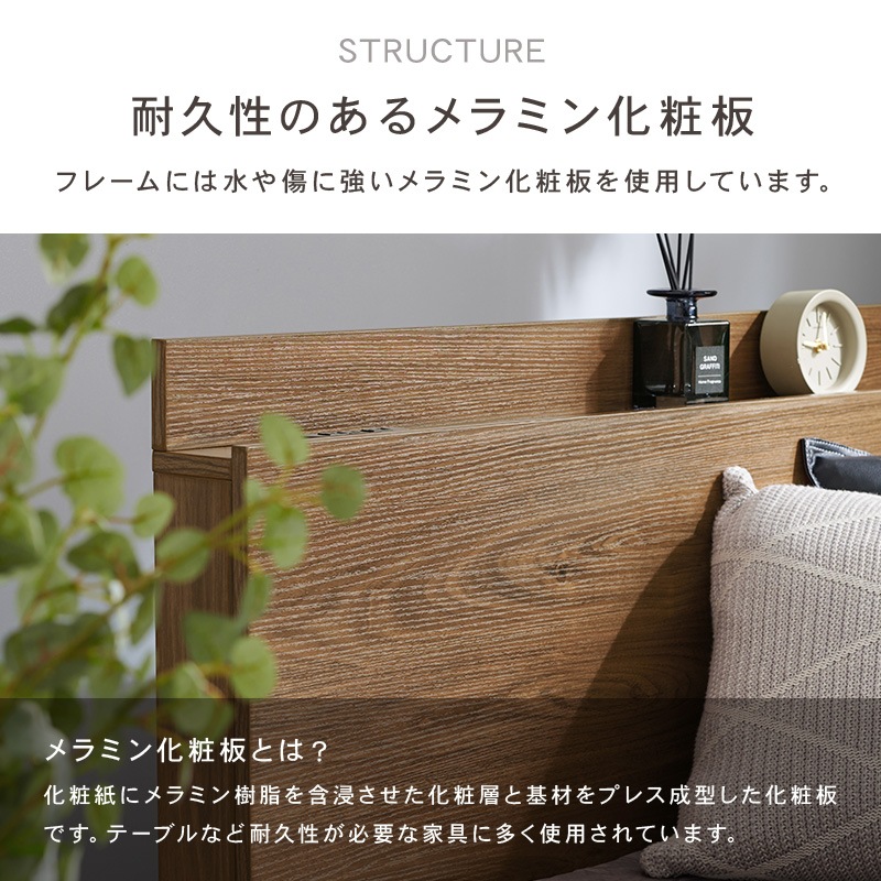 シンプルデザイン引出し付きベッド S(シングル)サイズ 引出2杯付 ハイタイプヘッドボード すのこベッド 2口コンセント付 大容量ベッド下収納 組立品 〔ベッドルーム〕