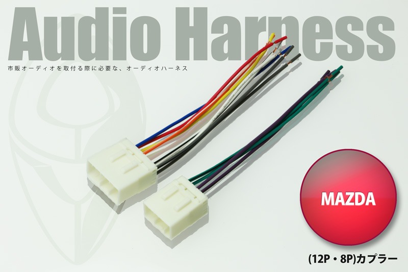 マツダ（MAZDA）ハーネス リヤー/マツダ純正部品/カペラ アクセラ アテンザ MAZDA3 MAZDA6/G59L67050(G59L-67-050) マツダ（MAZDA）ハーネス リヤー&frasl;マツダ純正部品&frasl;カペラ アクセラ