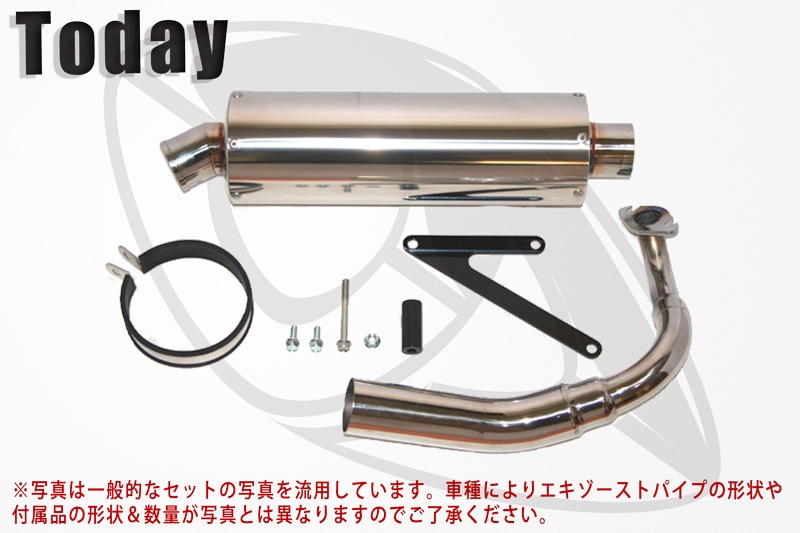 HONDA ホンダ TODAY(AF61) ステンレスマフラー(m-sus-101) MADE