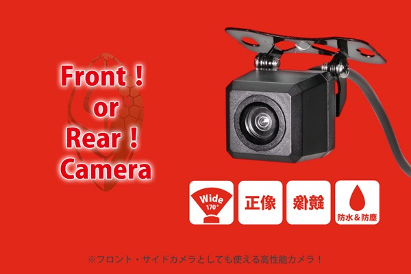 フロント・サイド・バックカメラ【正像/鏡像・ガイドライン有り