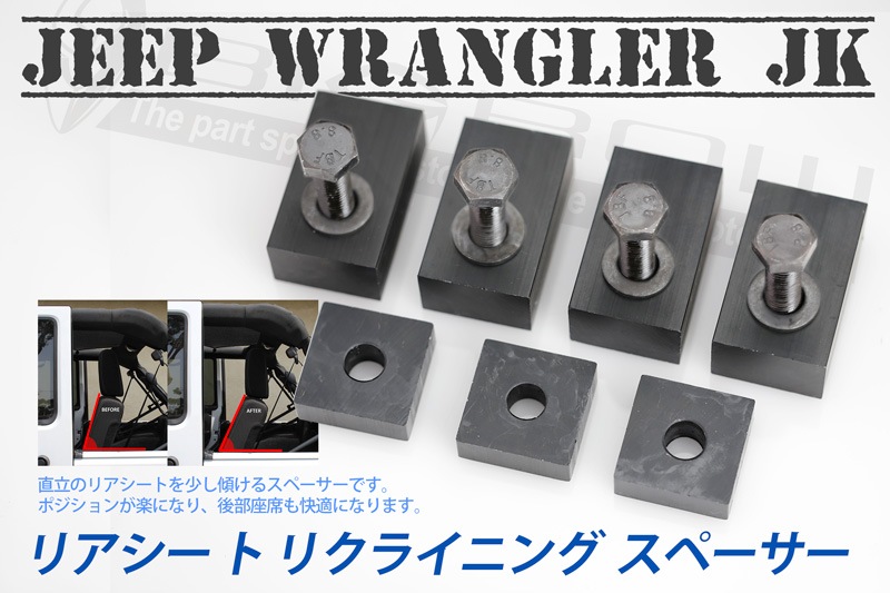宅配便送料無料!JEEP WRANGLER UNLIMITED JK ラングラー
